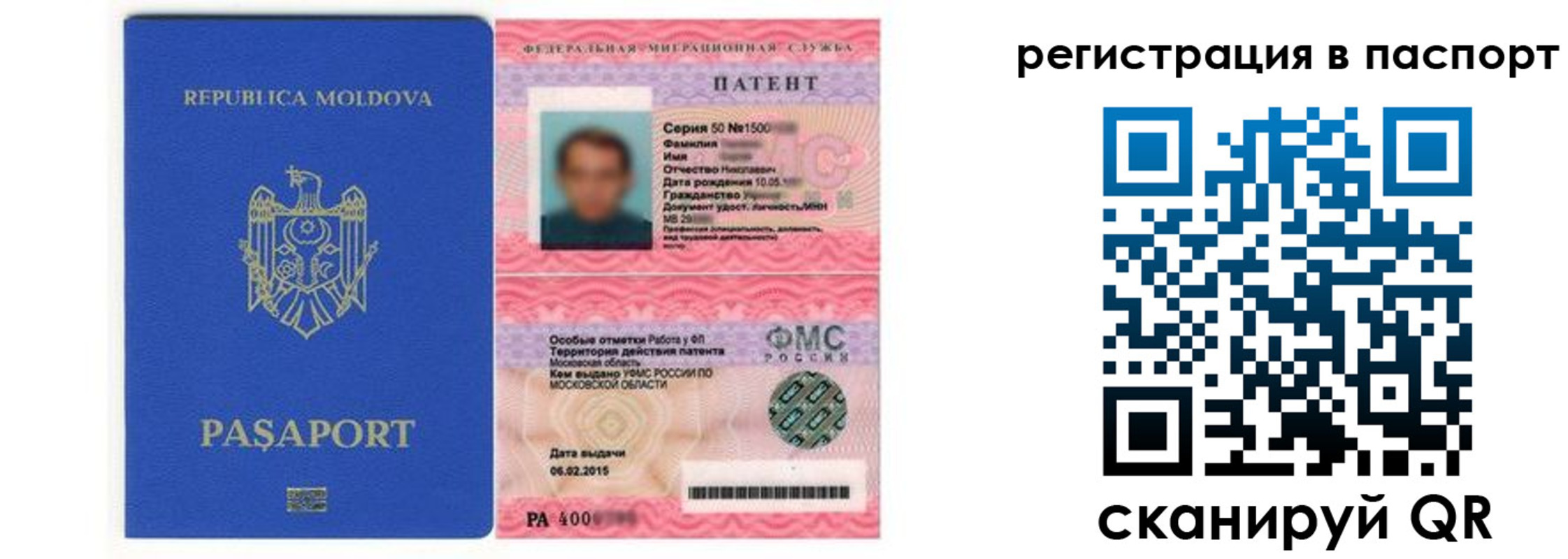 прописка для кредита в Куртамыше